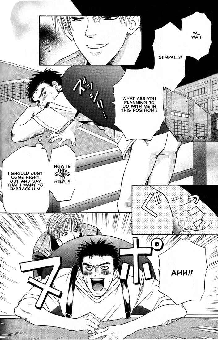 Page 12 Chapter 5 Mae yori mo Dare yori mo