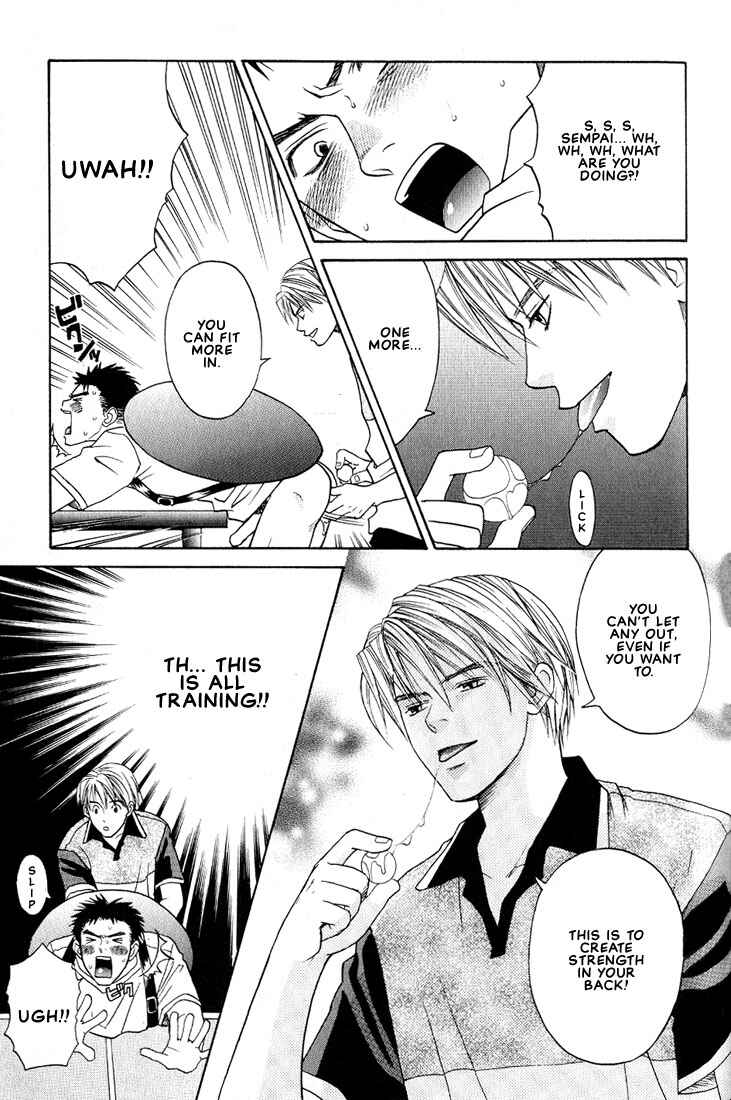 Page 13 Chapter 5 Mae yori mo Dare yori mo