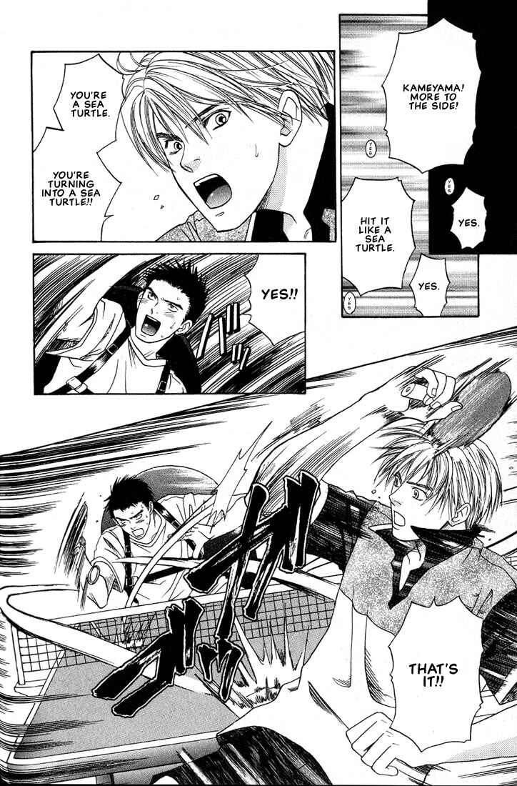 Page 14 Chapter 5 Mae yori mo Dare yori mo