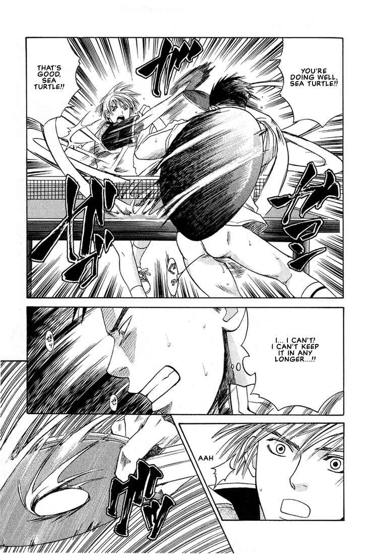 Page 15 Chapter 5 Mae yori mo Dare yori mo