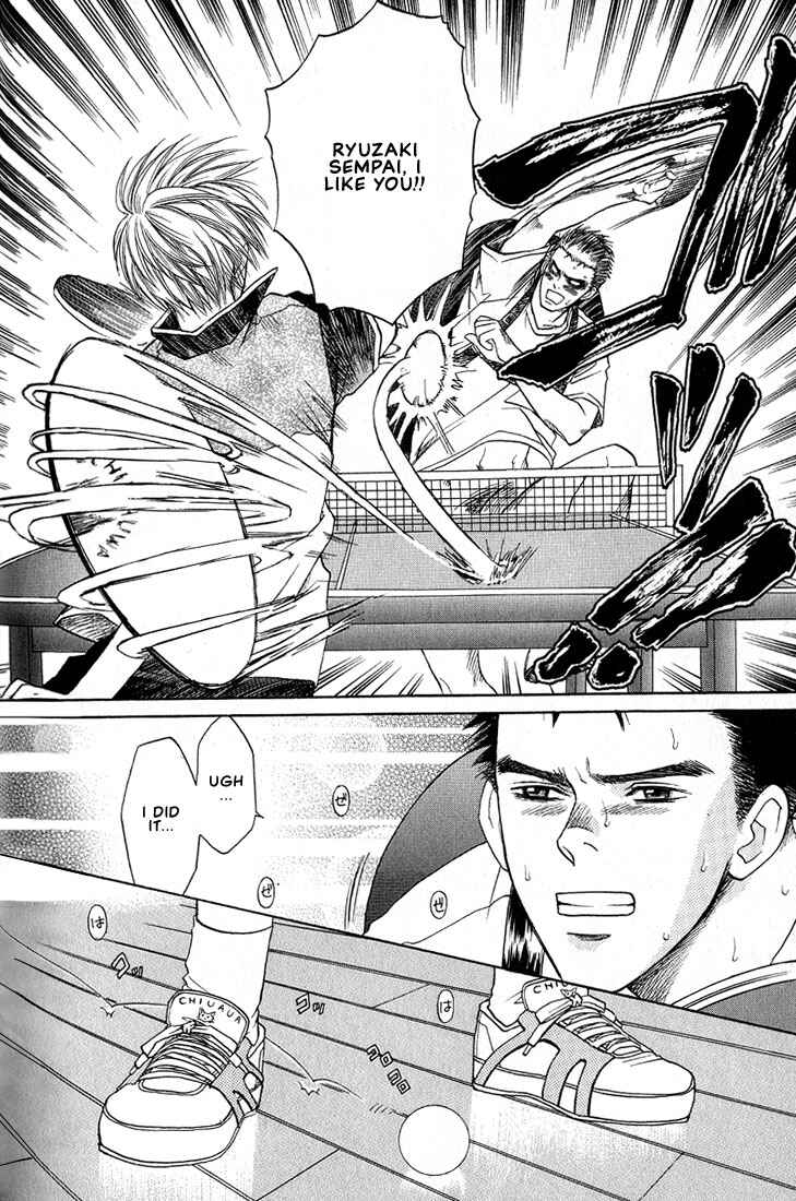 Page 16 Chapter 5 Mae yori mo Dare yori mo