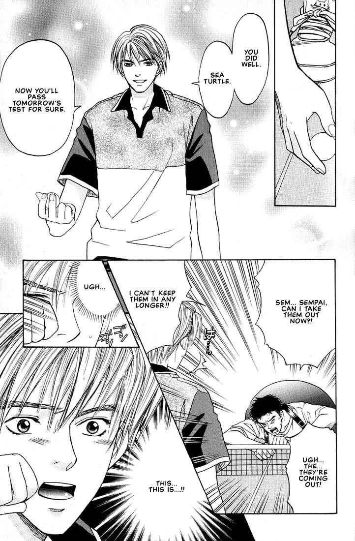 Page 17 Chapter 5 Mae yori mo Dare yori mo