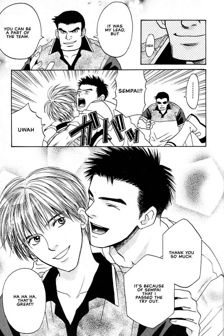 Page 22 Chapter 5 Mae yori mo Dare yori mo