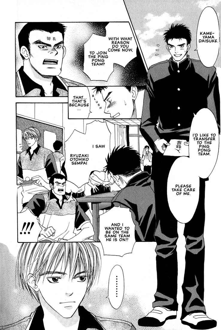 Page 4 Chapter 5 Mae yori mo Dare yori mo