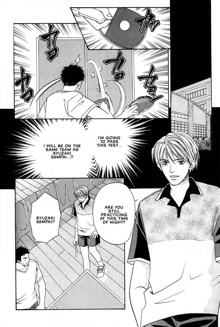 Page 8 Chapter 5 Mae yori mo Dare yori mo