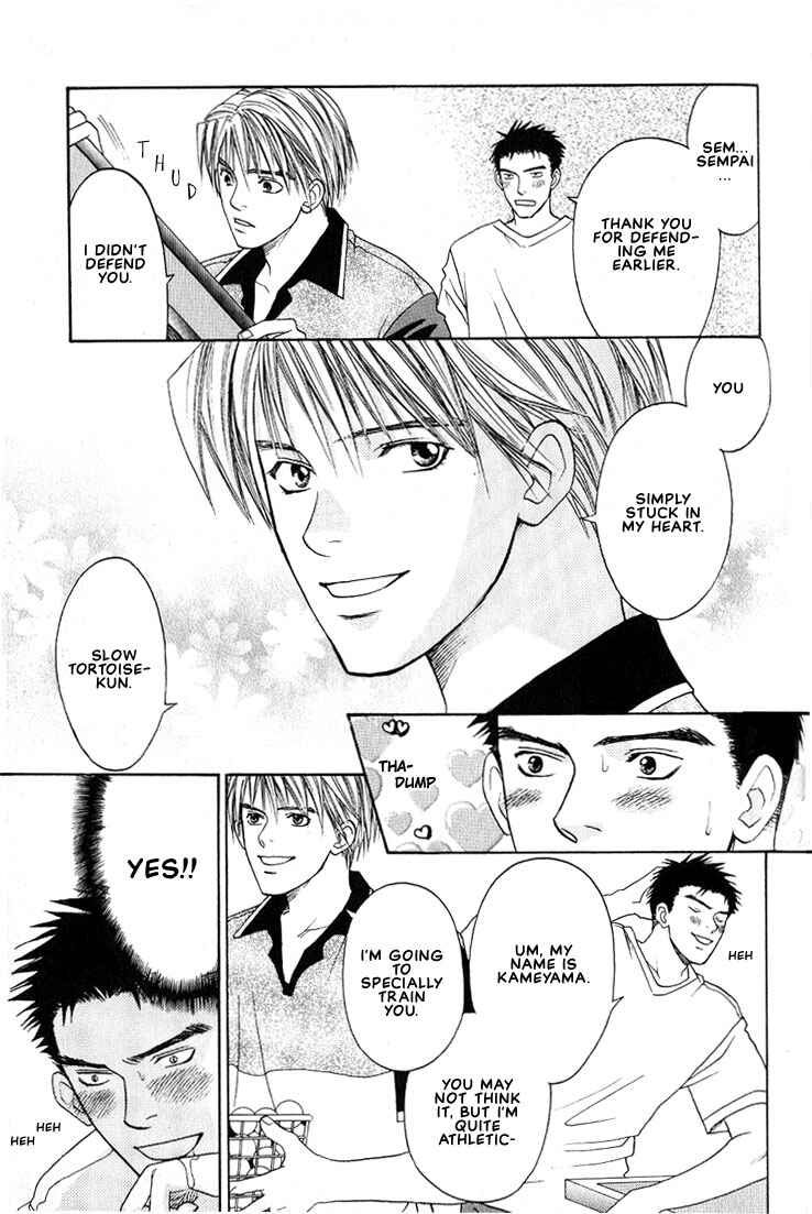 Page 9 Chapter 5 Mae yori mo Dare yori mo