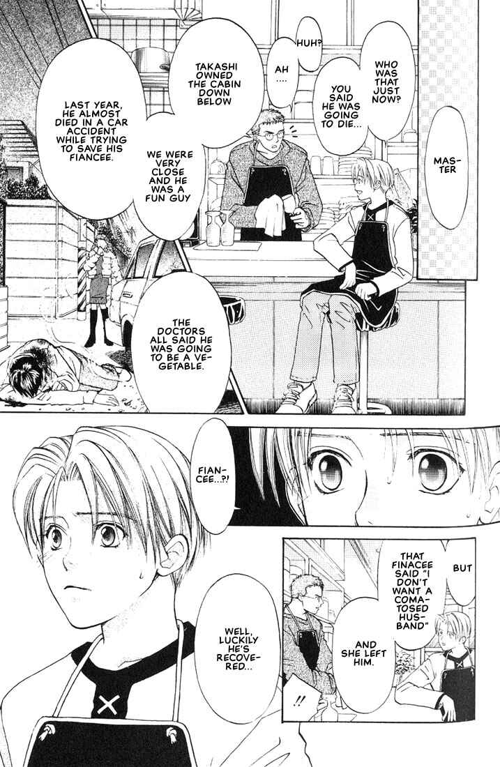 Page 13 Chapter 2 Mae yori mo Dare yori mo