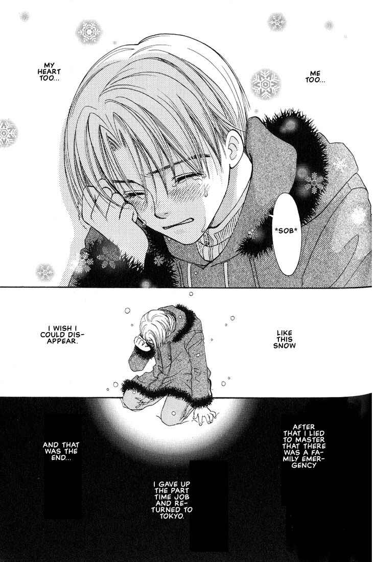 Page 33 Chapter 2 Mae yori mo Dare yori mo