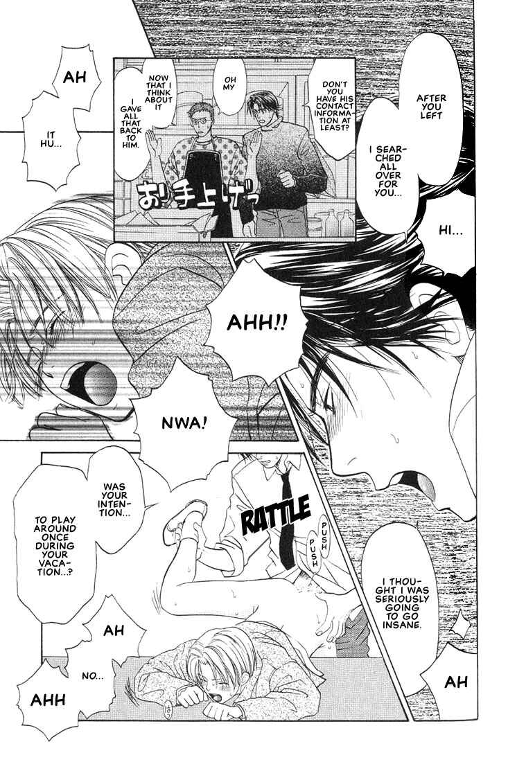 Page 39 Chapter 2 Mae yori mo Dare yori mo