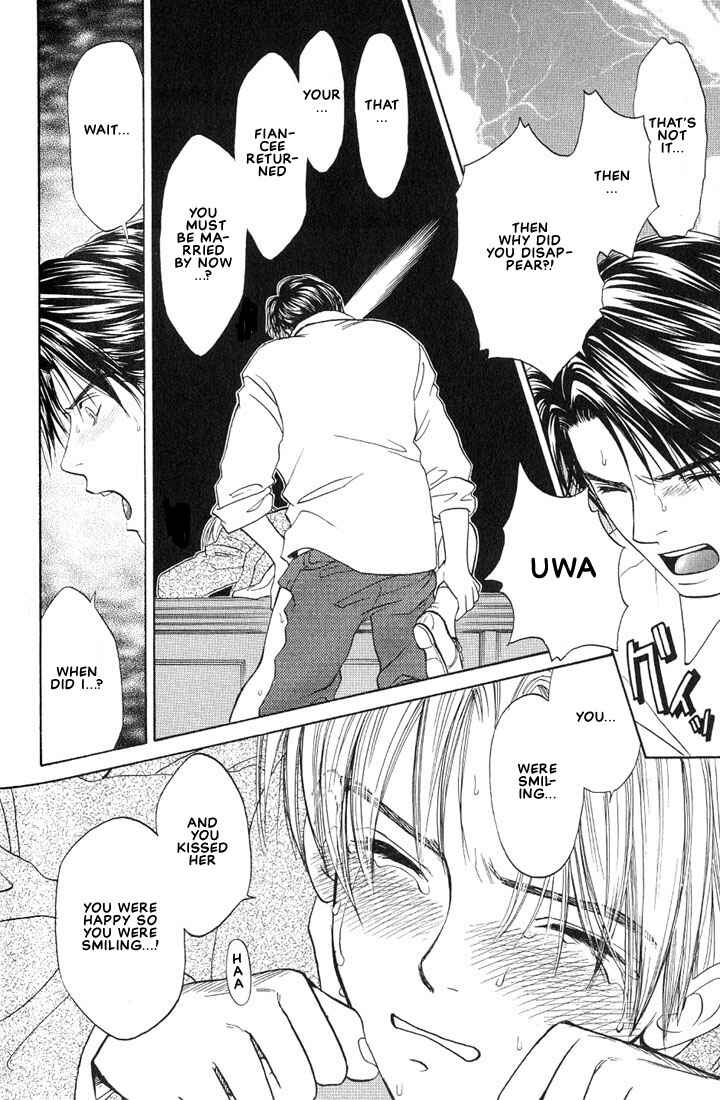 Page 40 Chapter 2 Mae yori mo Dare yori mo