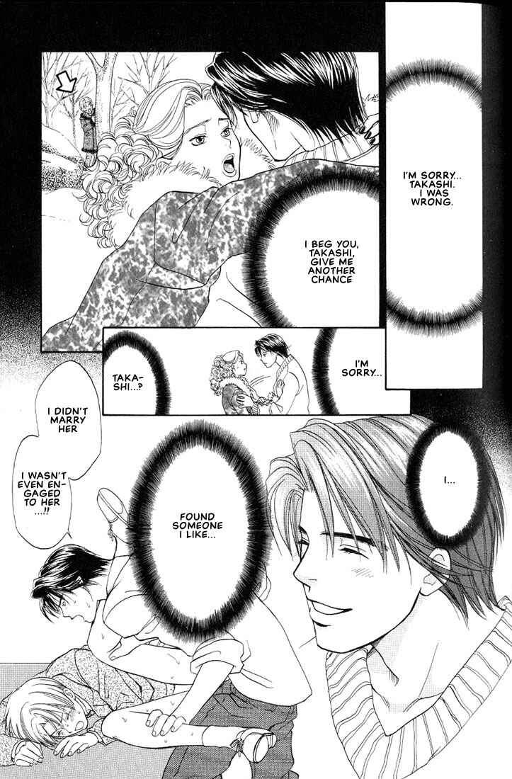 Page 41 Chapter 2 Mae yori mo Dare yori mo