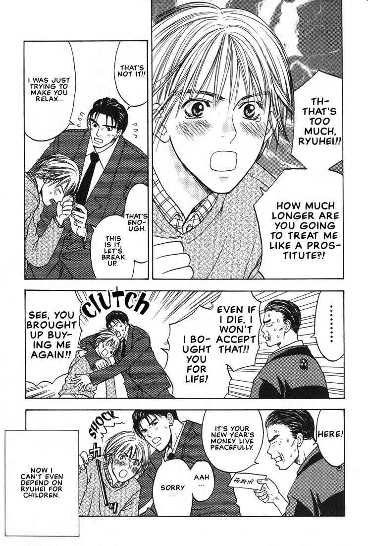 Page 27 Chapter 6 Mae yori mo Dare yori mo