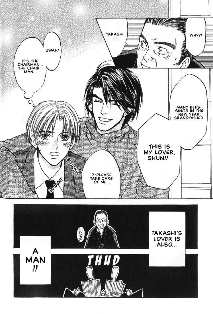 Page 30 Chapter 6 Mae yori mo Dare yori mo