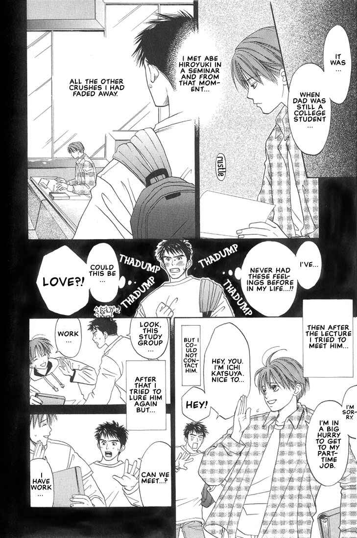Page 4 Chapter 6 Mae yori mo Dare yori mo