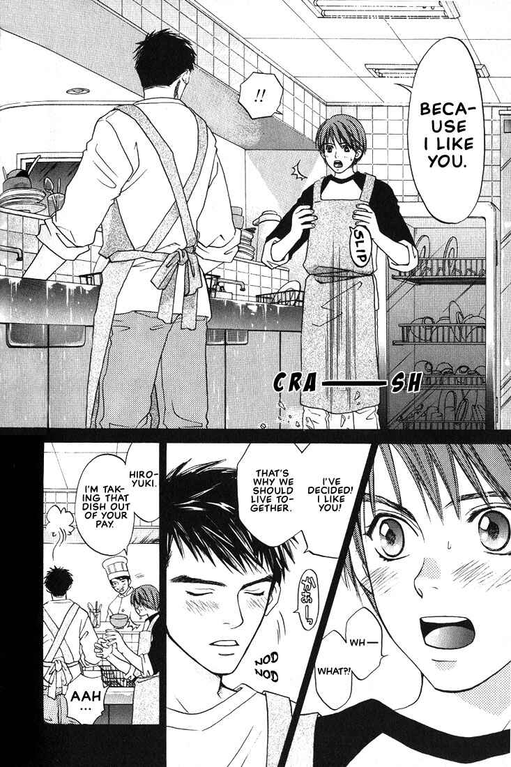 Page 8 Chapter 6 Mae yori mo Dare yori mo