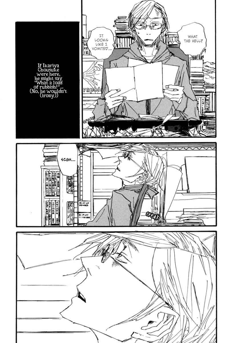 Page 11 Chapter 6 Amaen ja nee yo