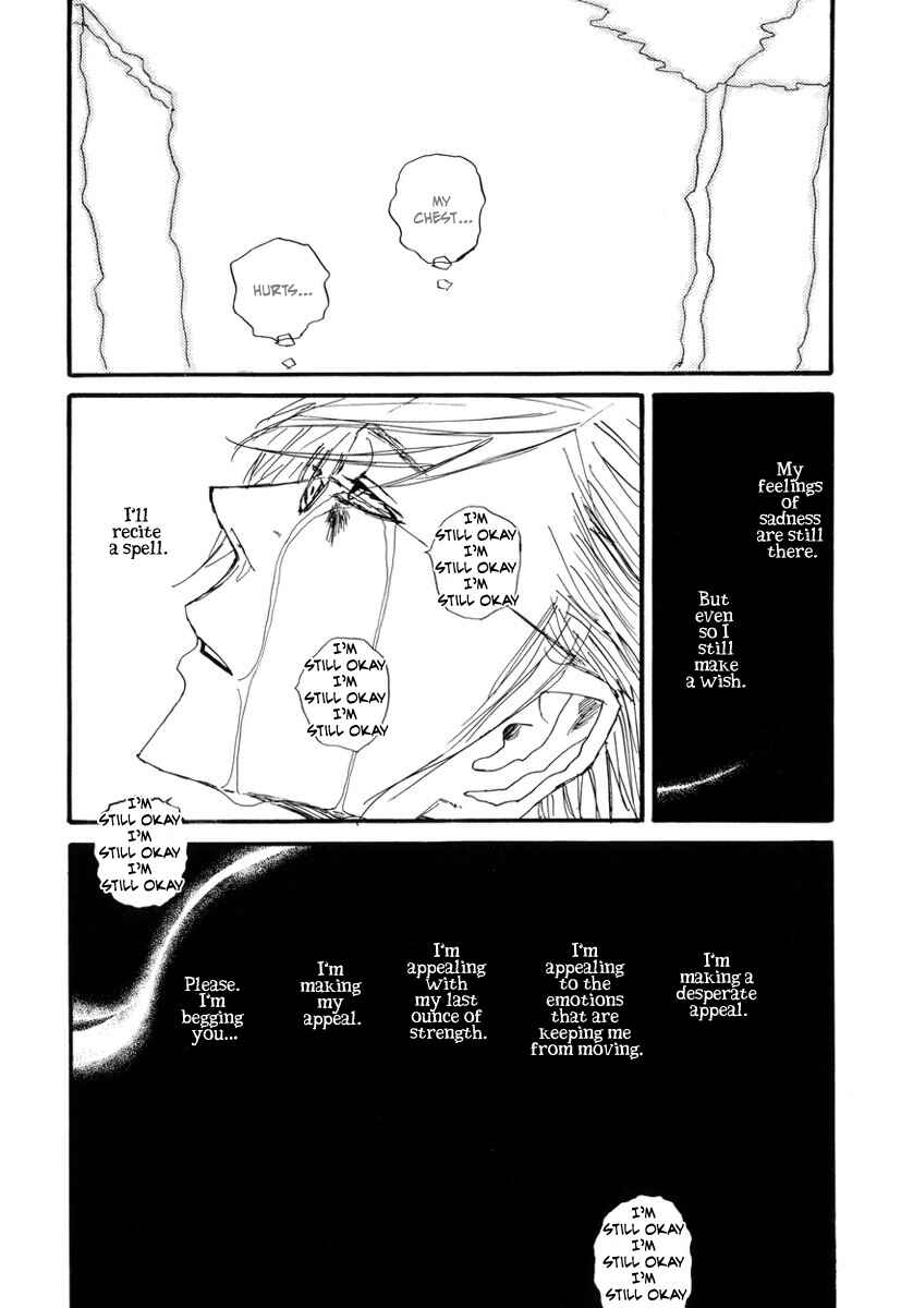 Page 12 Chapter 6 Amaen ja nee yo