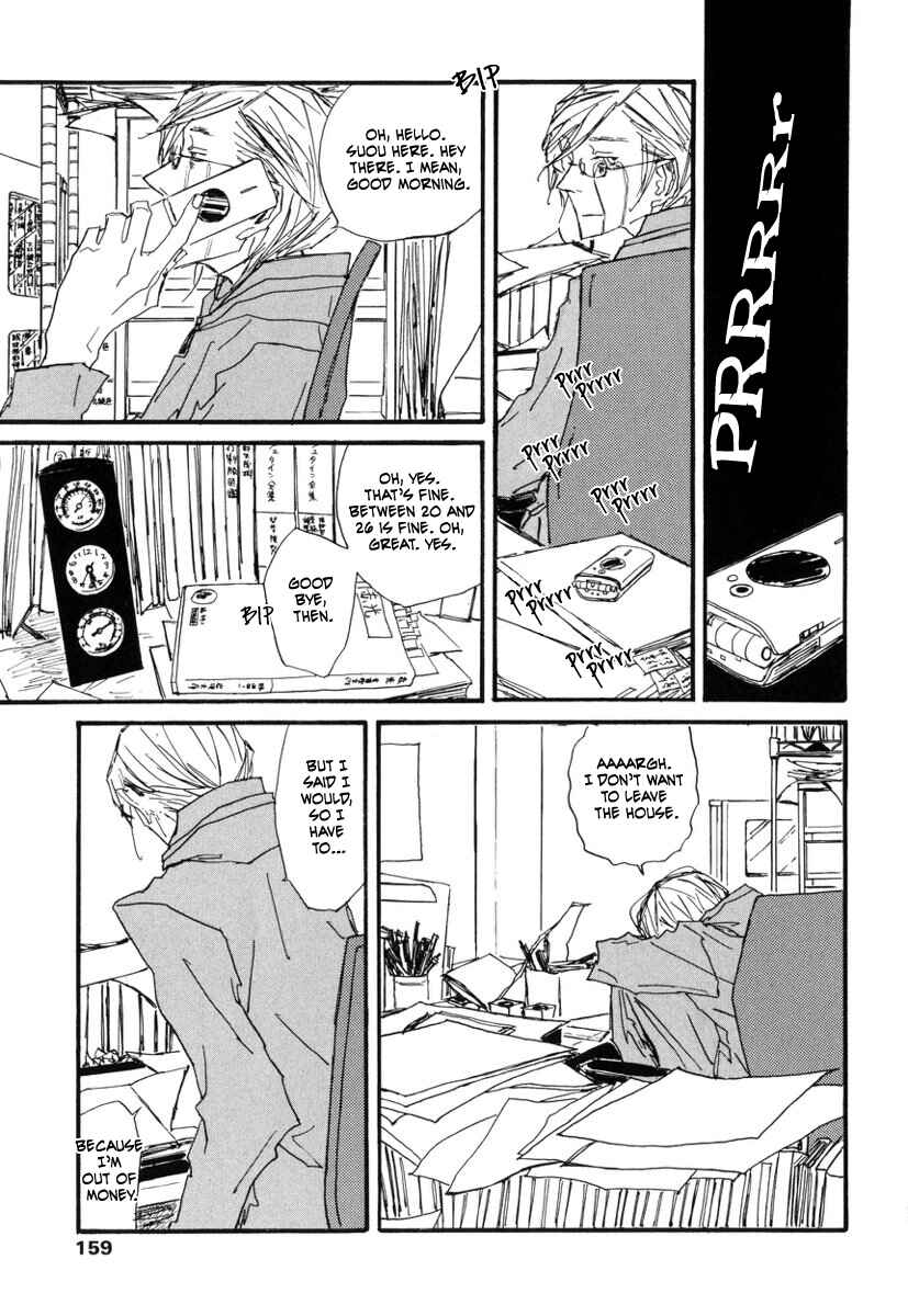 Page 14 Chapter 6 Amaen ja nee yo