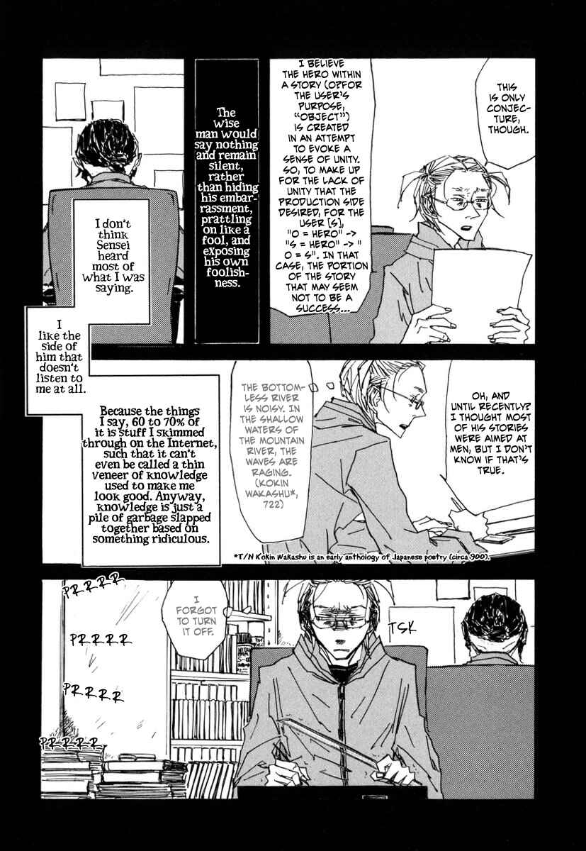 Page 21 Chapter 6 Amaen ja nee yo