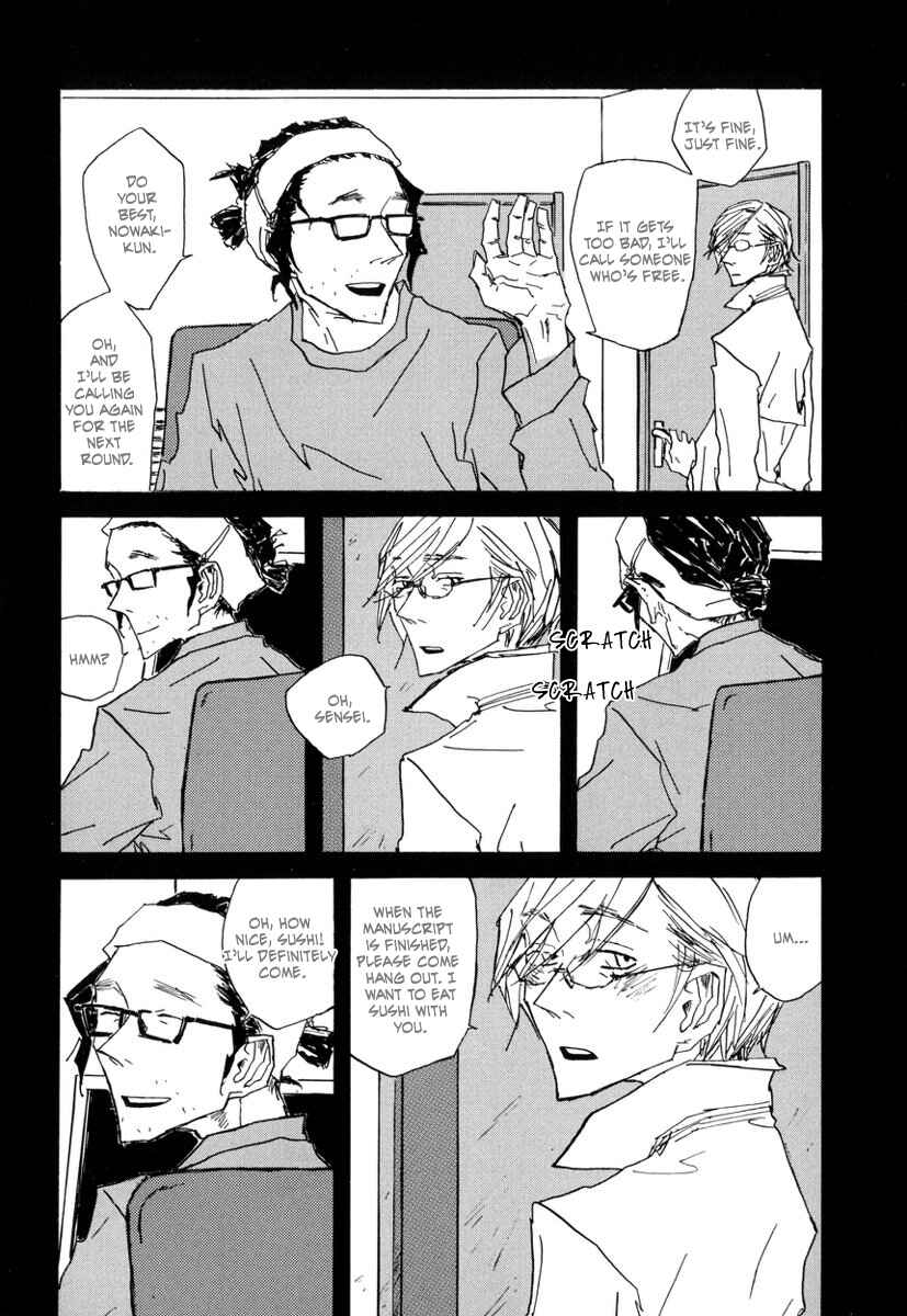 Page 23 Chapter 6 Amaen ja nee yo
