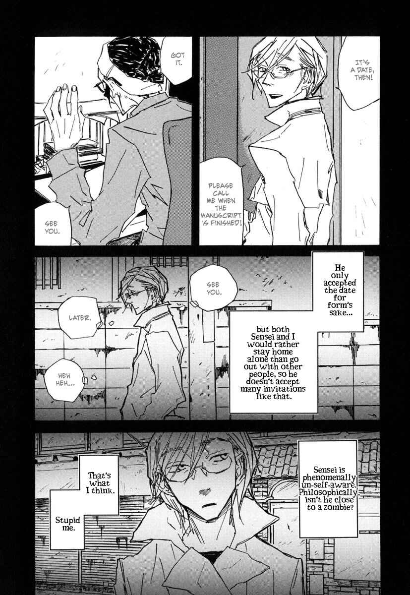 Page 24 Chapter 6 Amaen ja nee yo