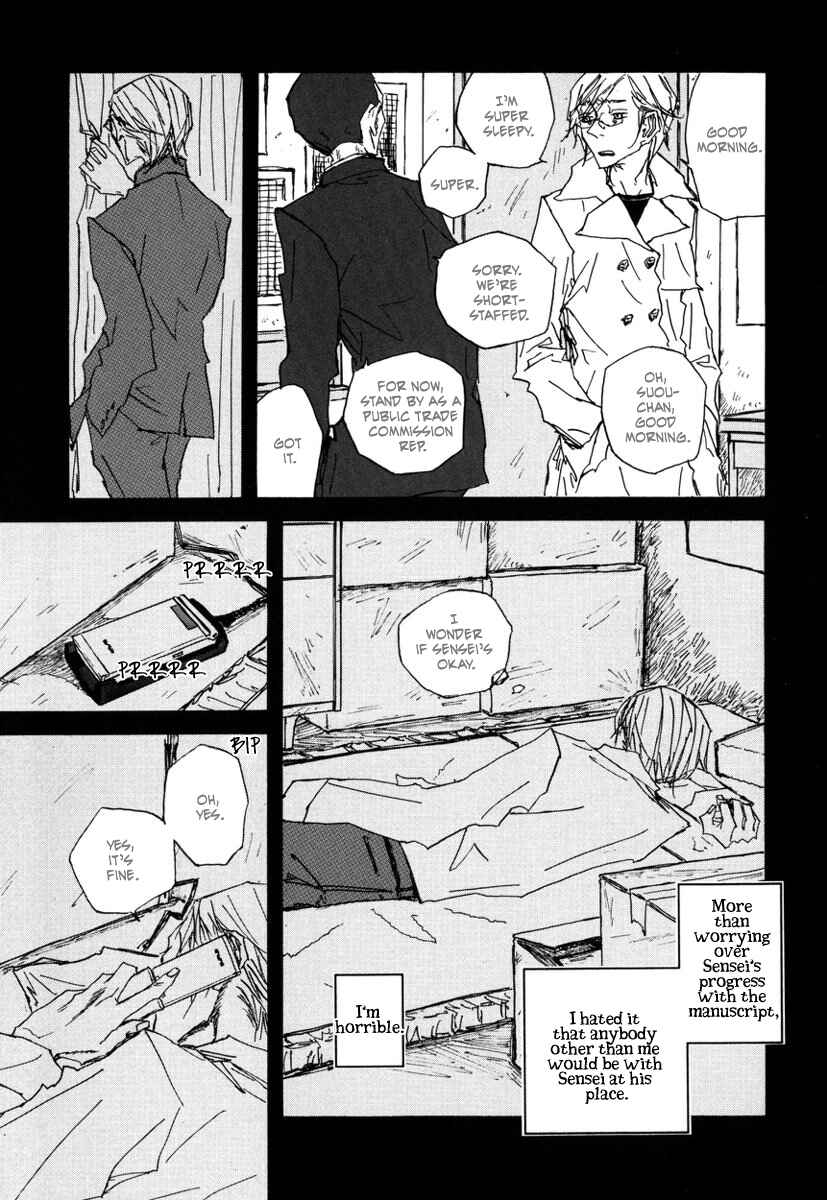 Page 26 Chapter 6 Amaen ja nee yo