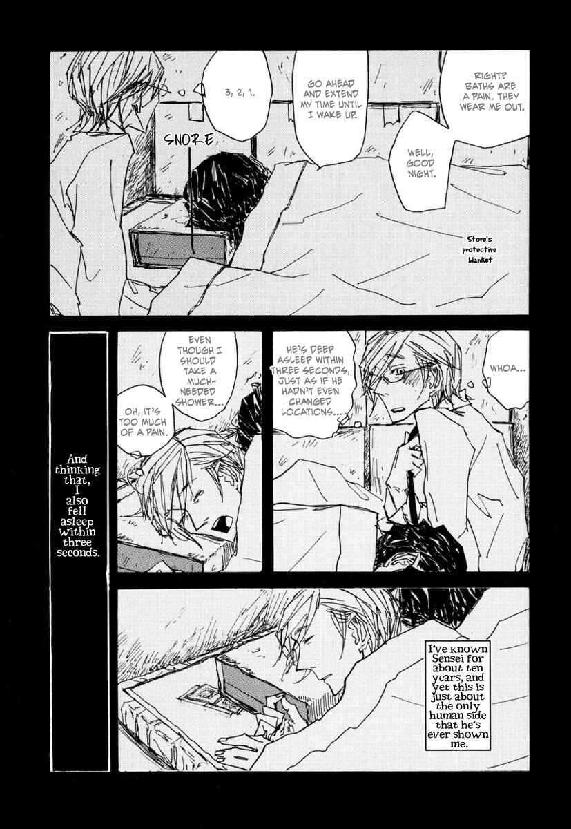 Page 28 Chapter 6 Amaen ja nee yo