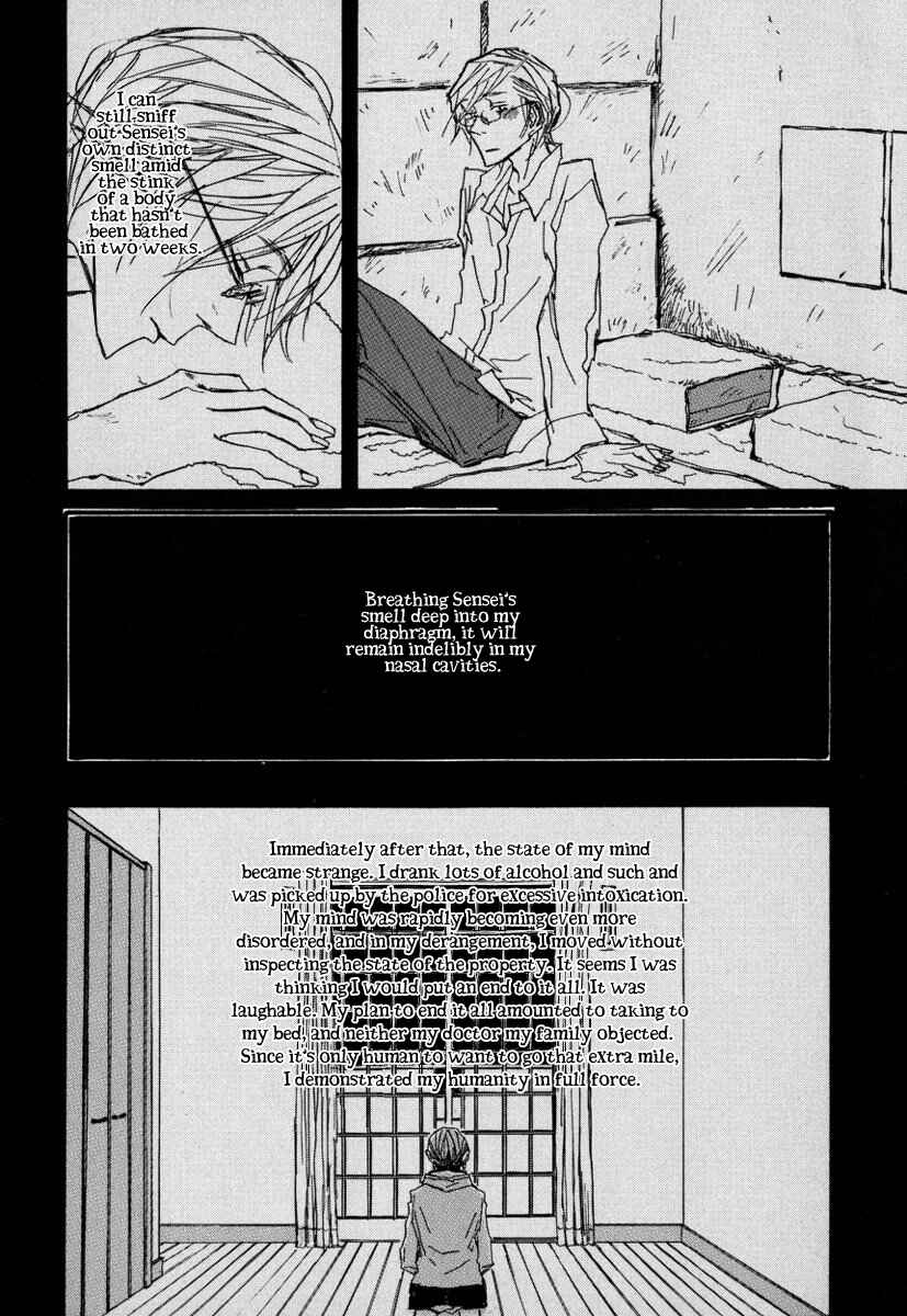 Page 29 Chapter 6 Amaen ja nee yo