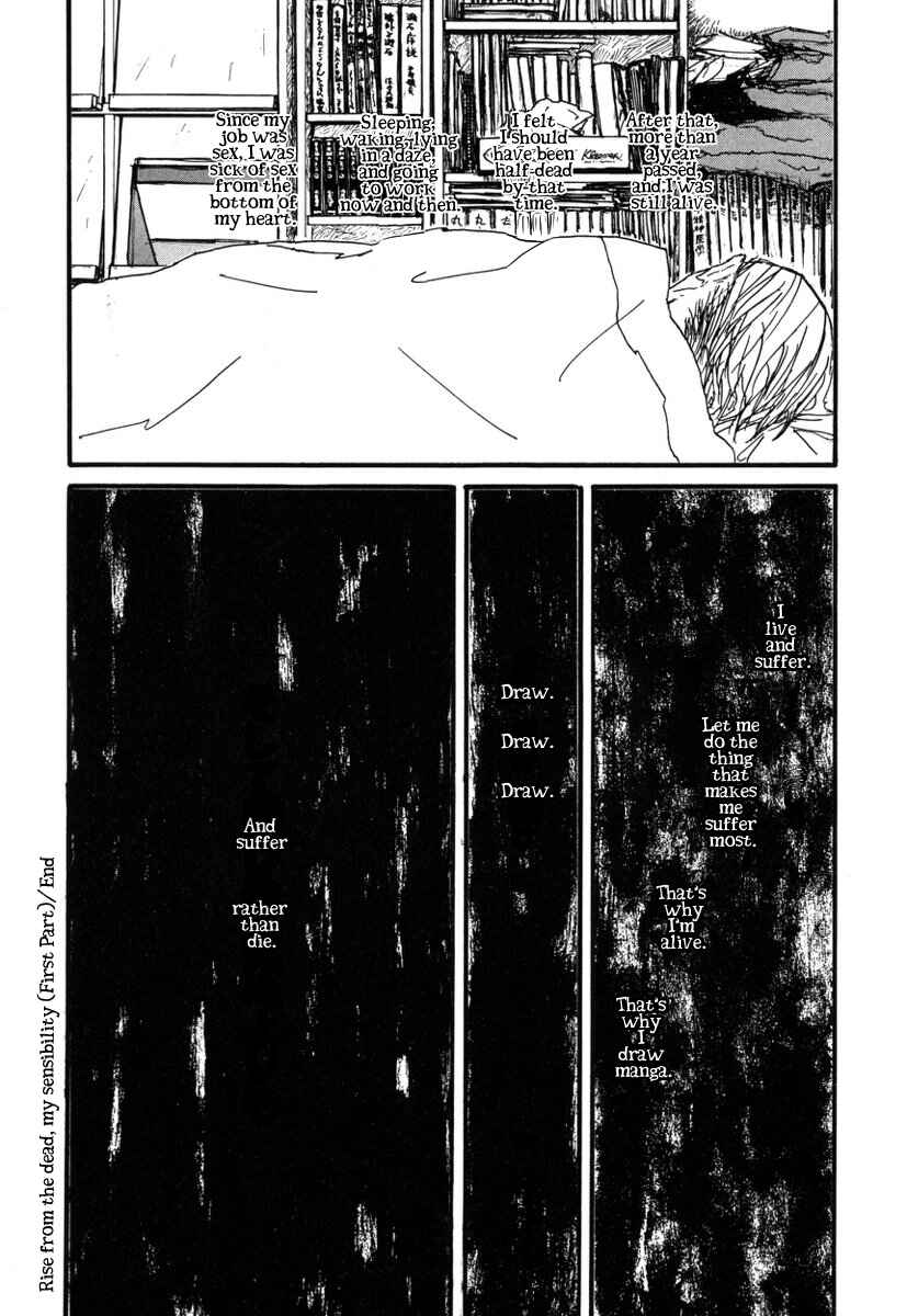 Page 31 Chapter 6 Amaen ja nee yo