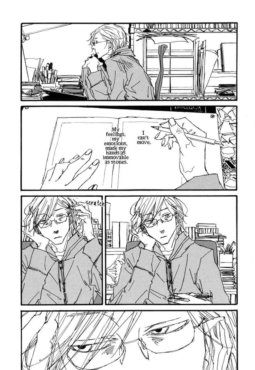 Page 8 Chapter 6 Amaen ja nee yo