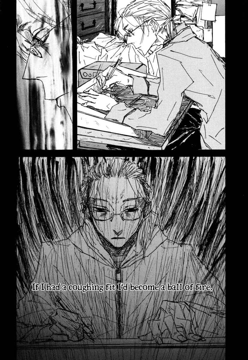 Page 9 Chapter 6 Amaen ja nee yo