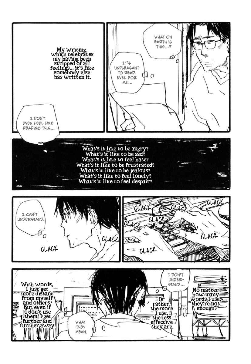 Page 11 Chapter 2 Amaen ja nee yo