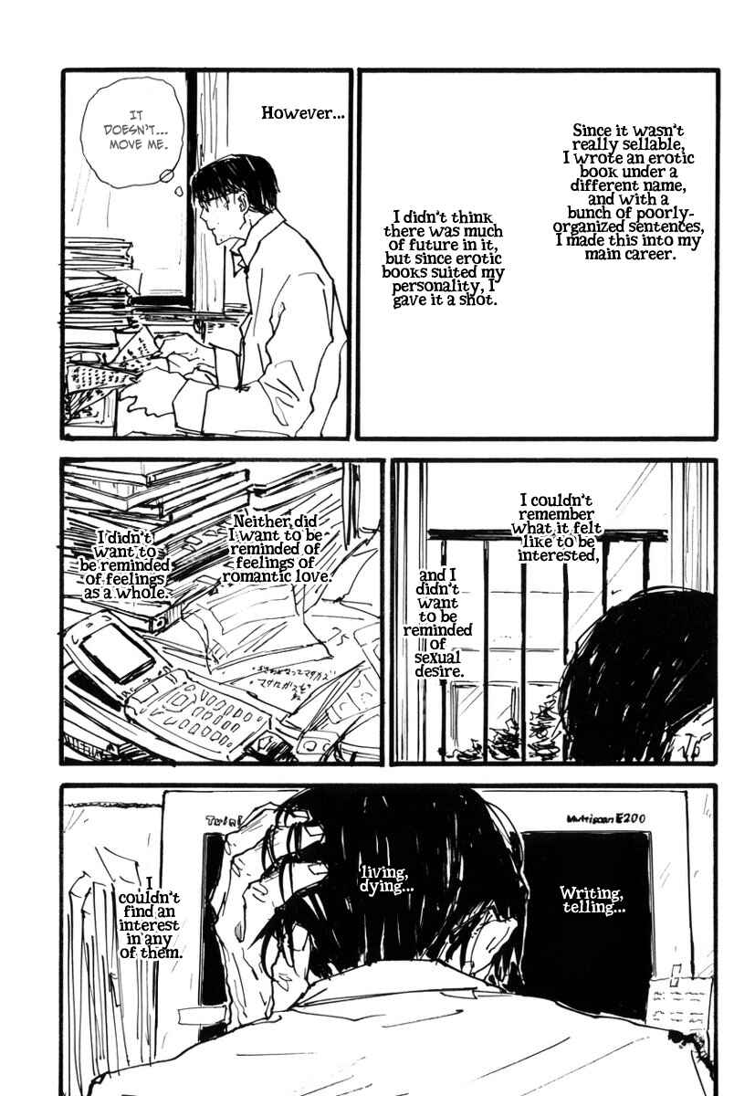 Page 8 Chapter 2 Amaen ja nee yo