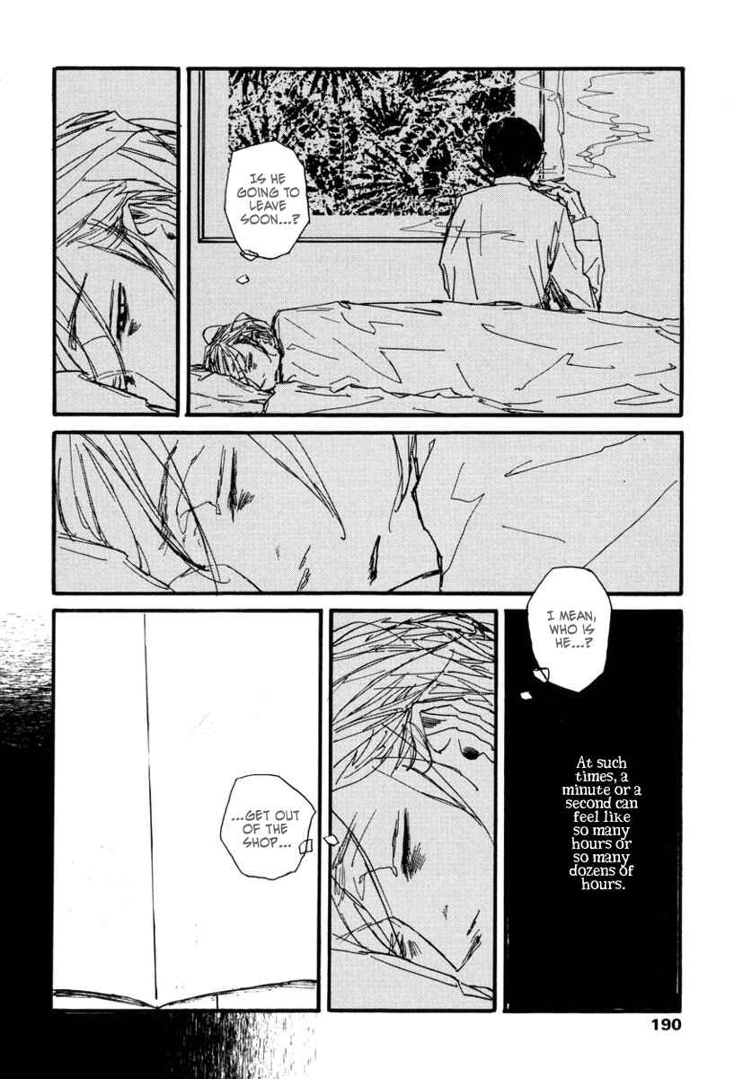 Page 16 Chapter 7 Amaen ja nee yo