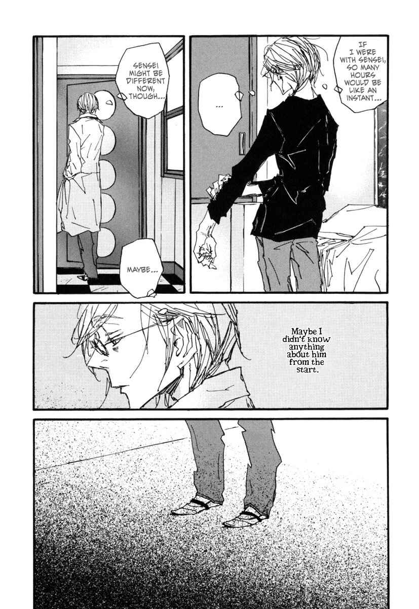 Page 19 Chapter 7 Amaen ja nee yo