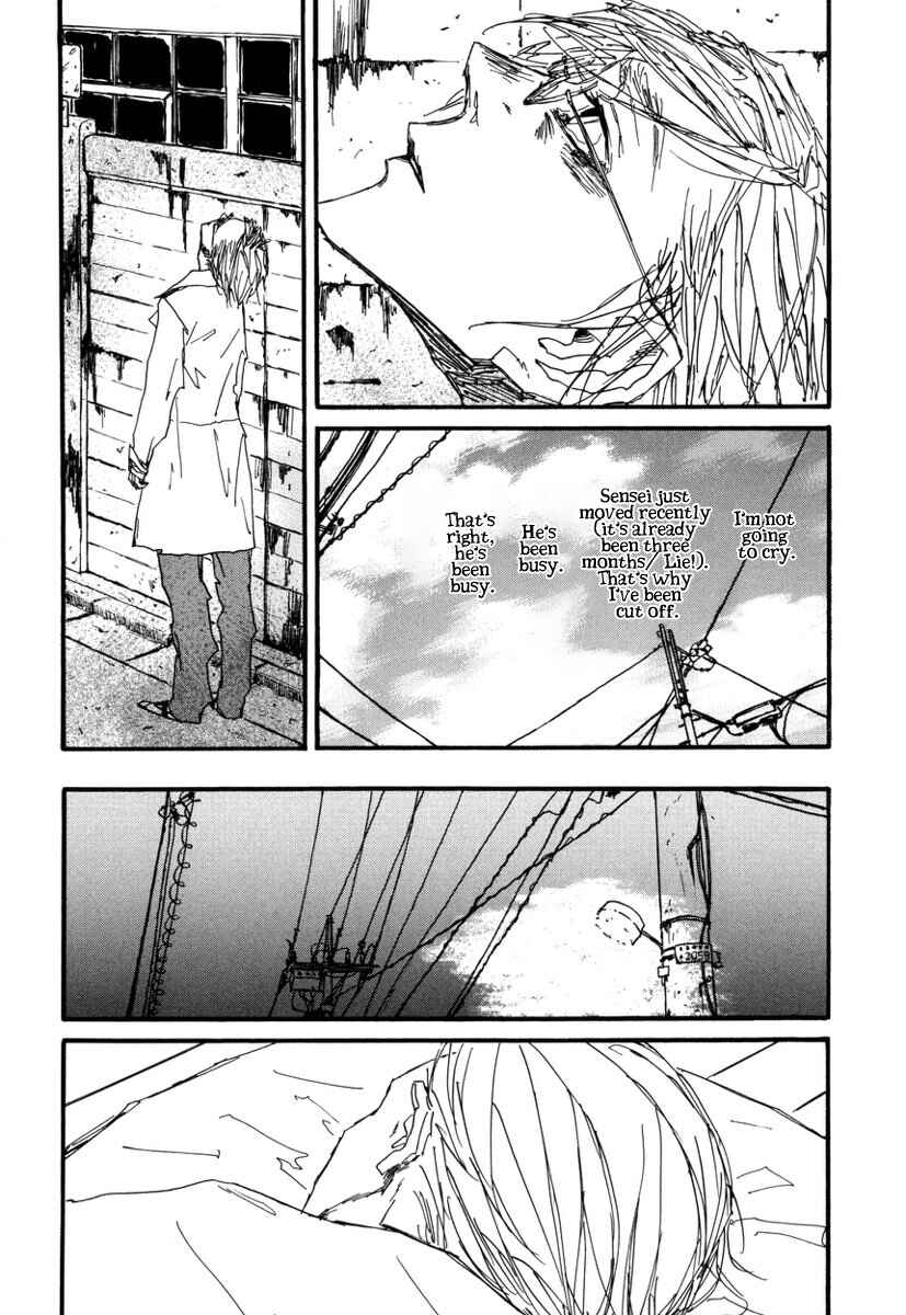 Page 22 Chapter 7 Amaen ja nee yo