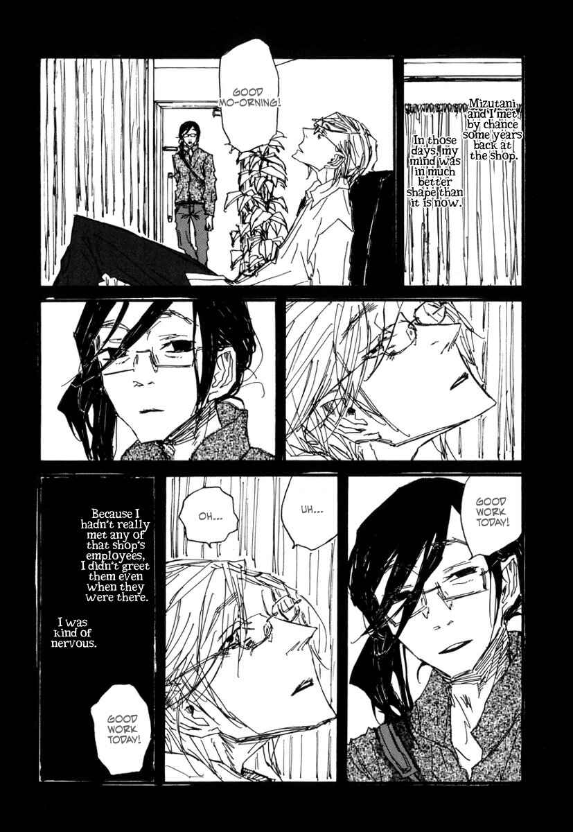 Page 26 Chapter 7 Amaen ja nee yo