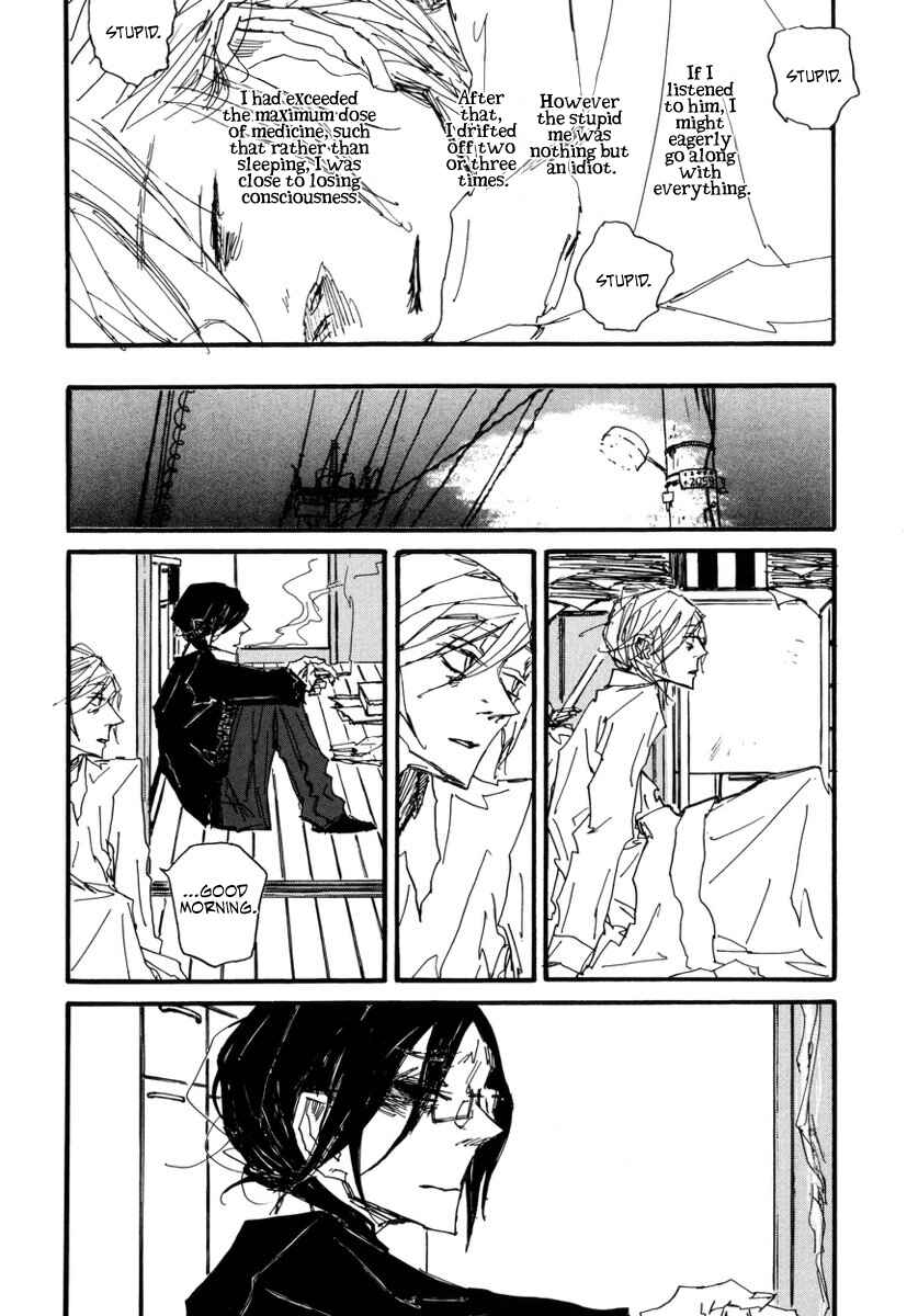 Page 34 Chapter 7 Amaen ja nee yo