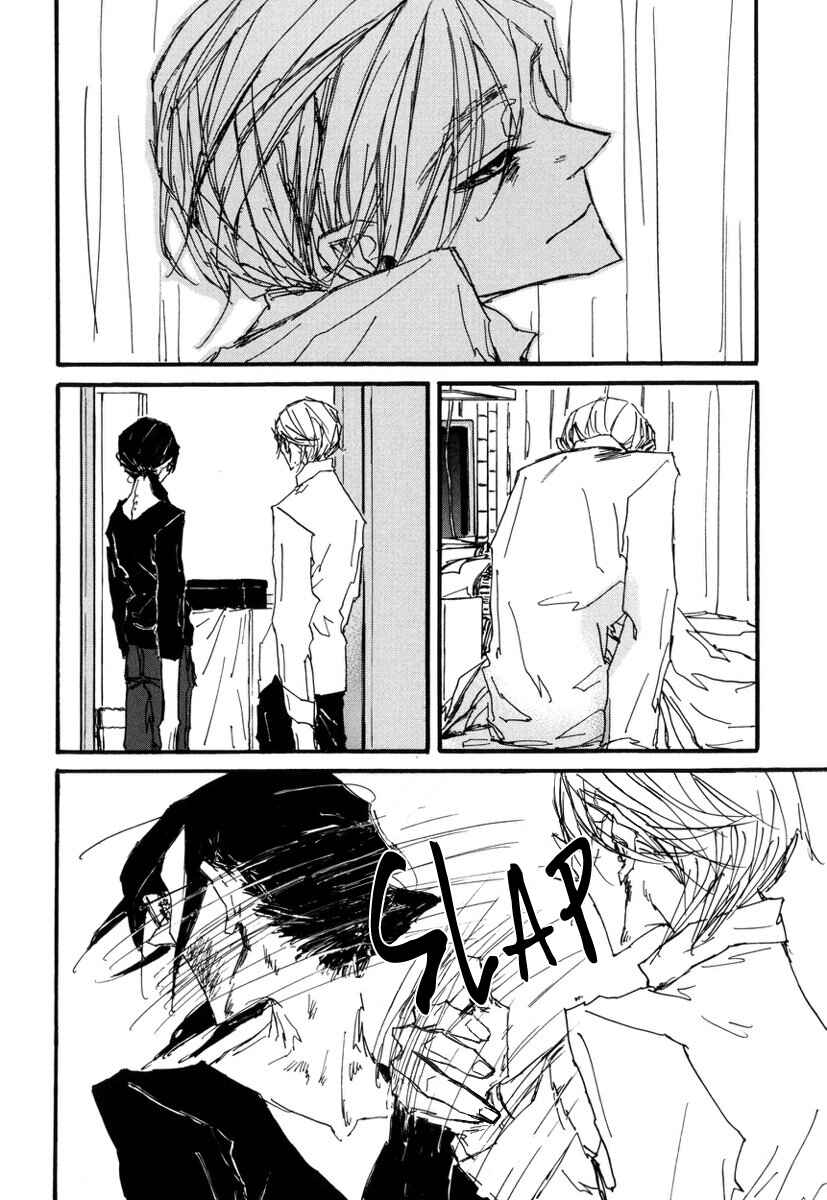 Page 38 Chapter 7 Amaen ja nee yo