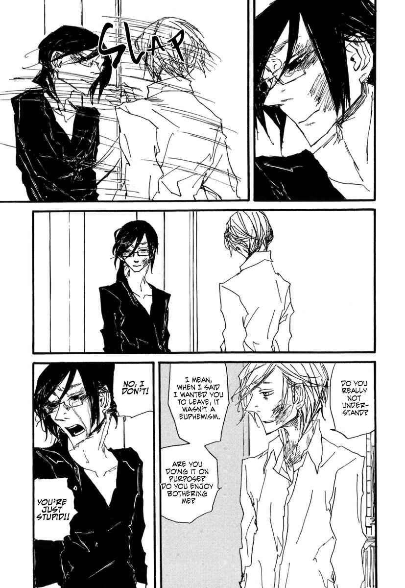 Page 39 Chapter 7 Amaen ja nee yo