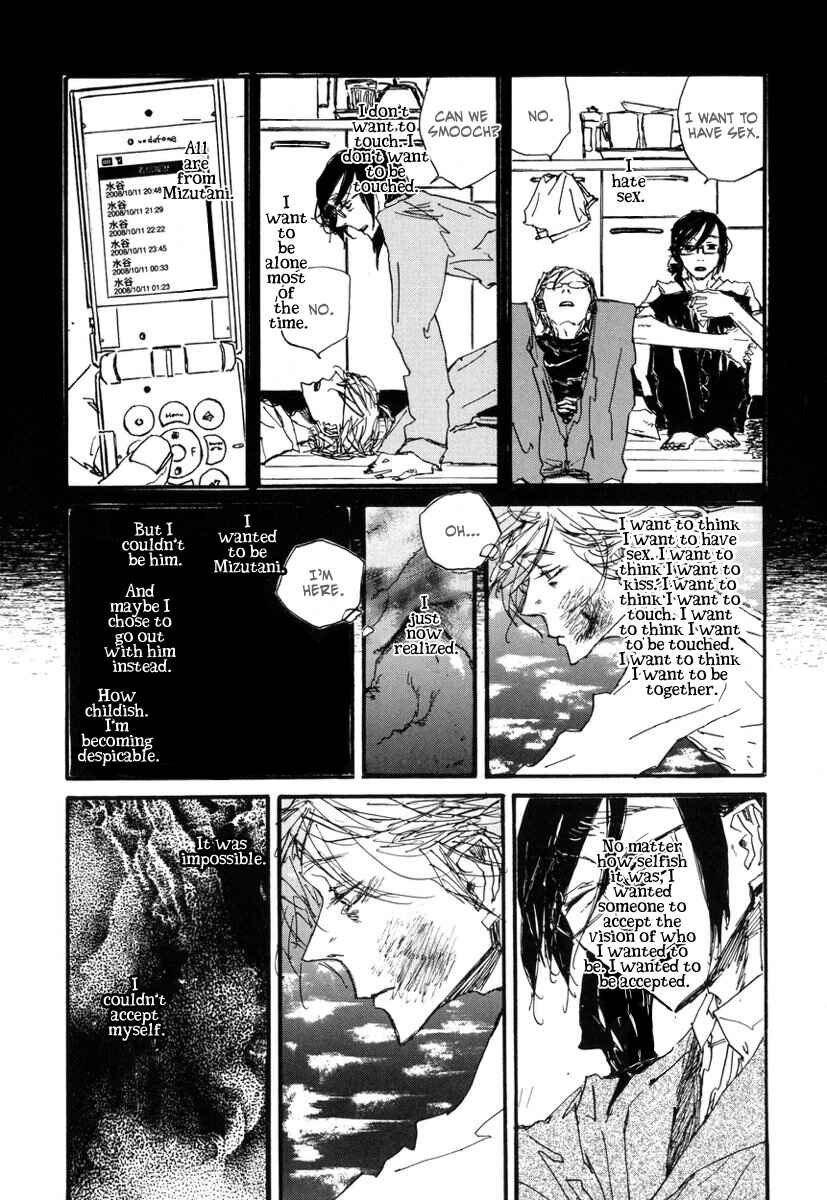 Page 47 Chapter 7 Amaen ja nee yo