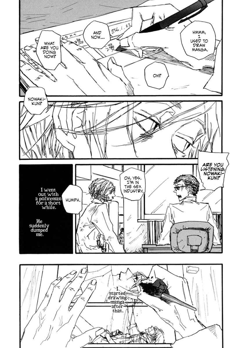 Page 55 Chapter 7 Amaen ja nee yo