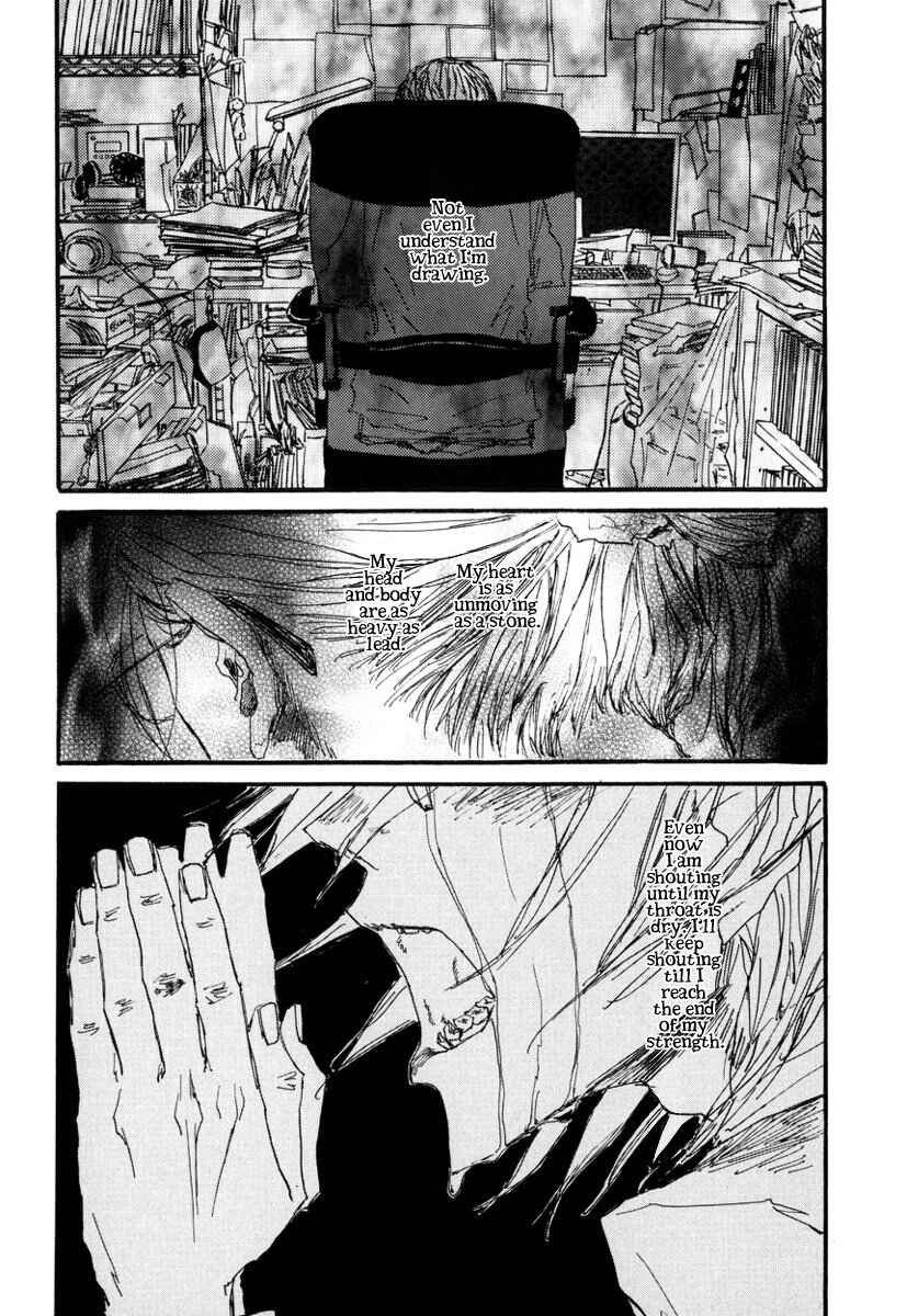 Page 56 Chapter 7 Amaen ja nee yo