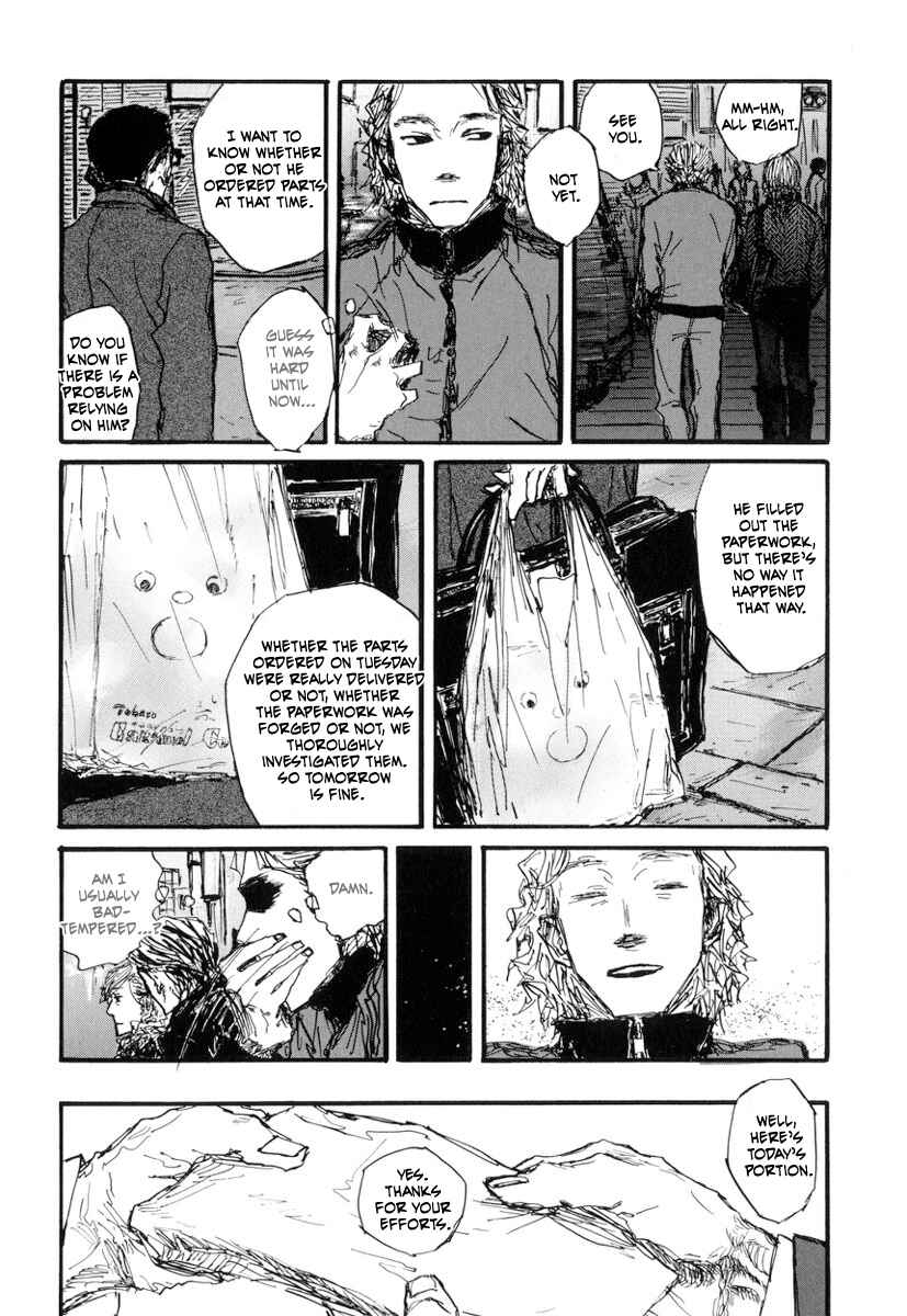 Page 11 Chapter 5 Amaen ja nee yo