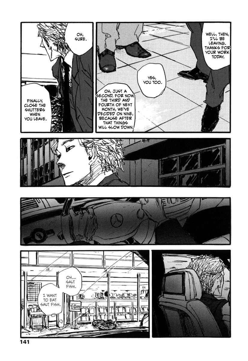 Page 12 Chapter 5 Amaen ja nee yo
