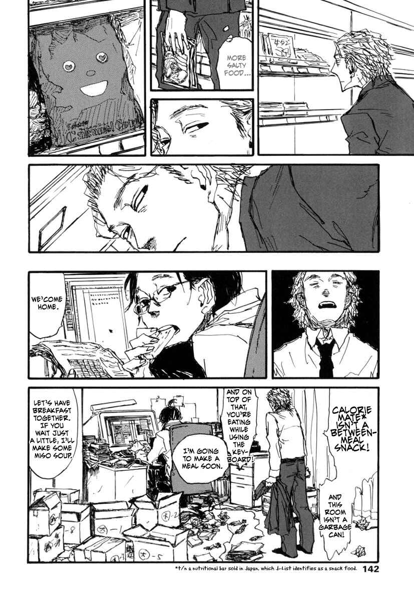 Page 13 Chapter 5 Amaen ja nee yo
