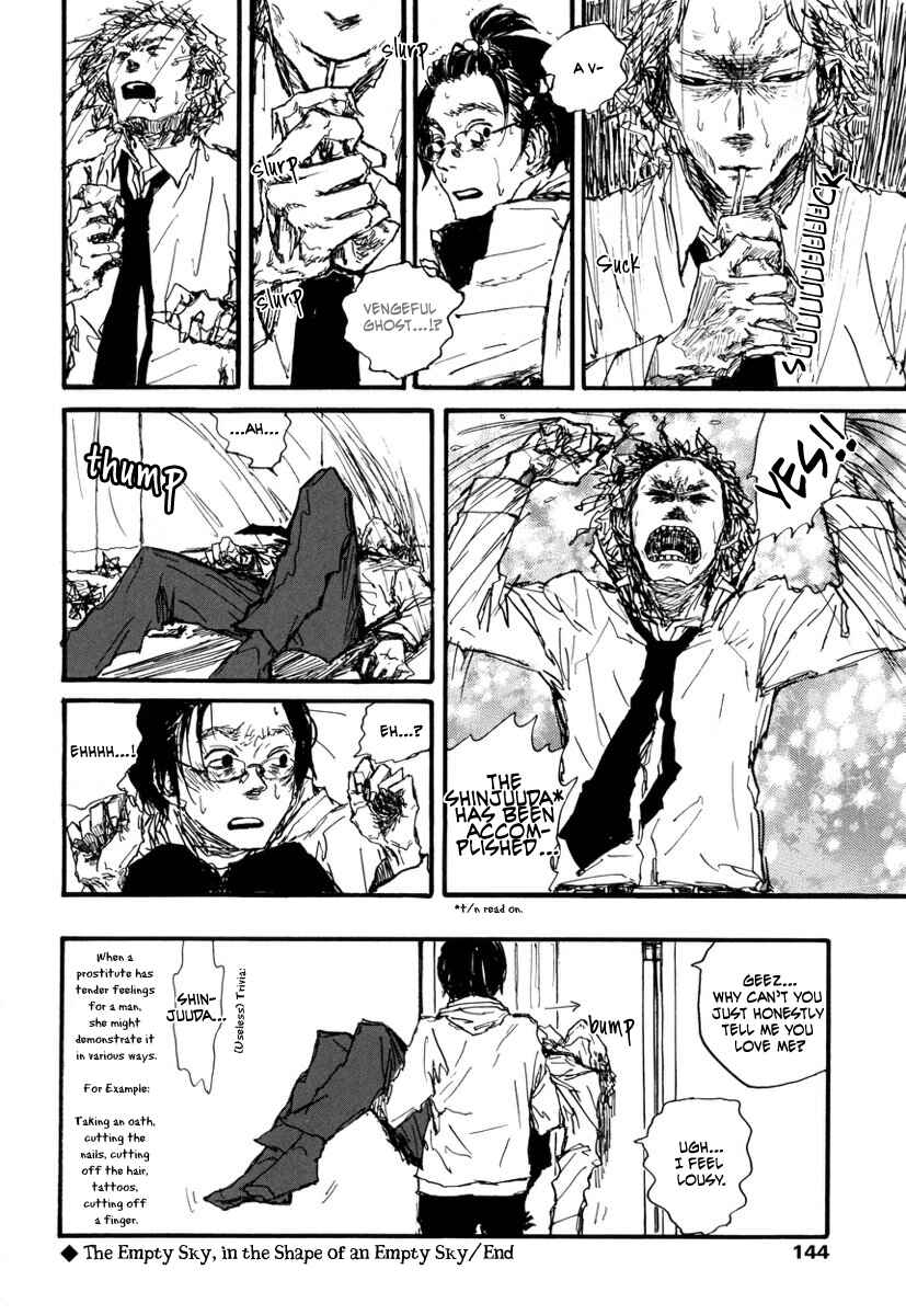 Page 15 Chapter 5 Amaen ja nee yo
