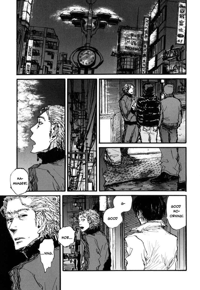 Page 4 Chapter 5 Amaen ja nee yo