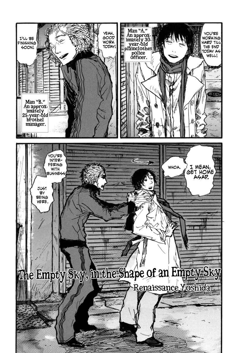 Page 5 Chapter 5 Amaen ja nee yo