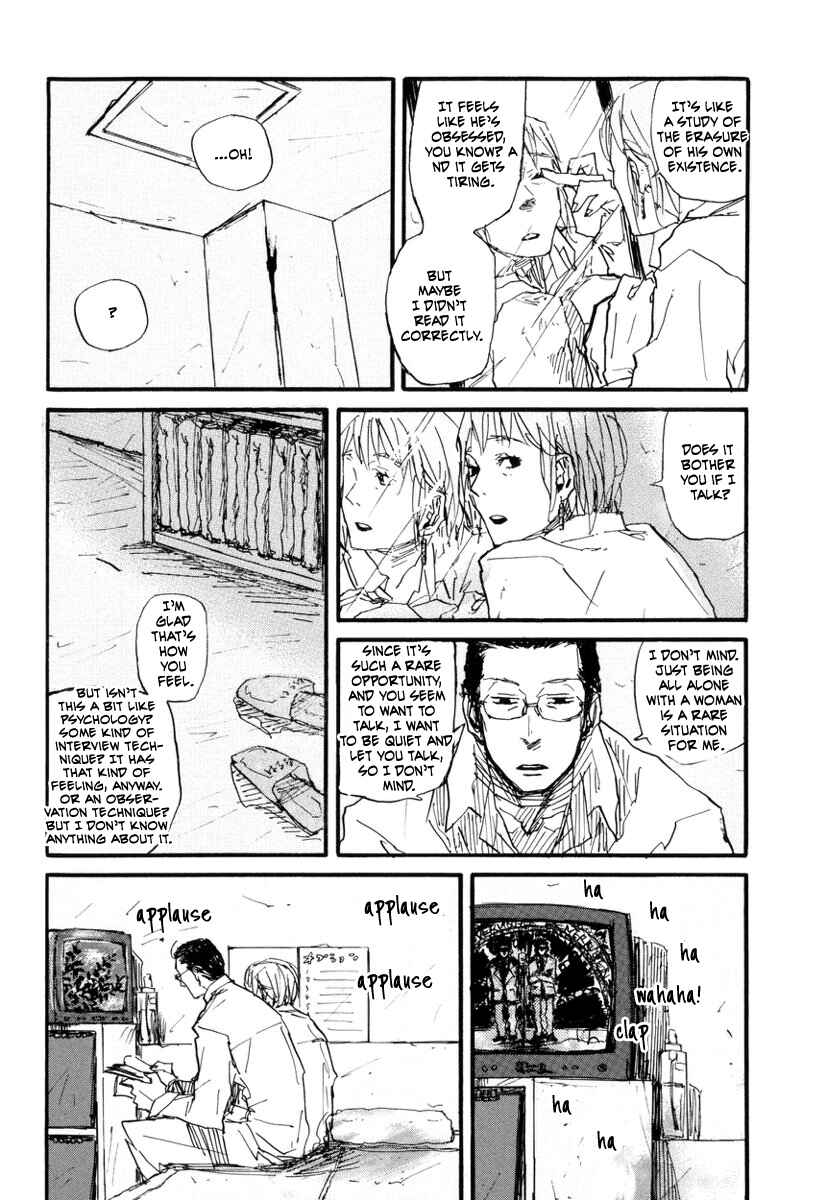 Page 13 Chapter 4 Amaen ja nee yo